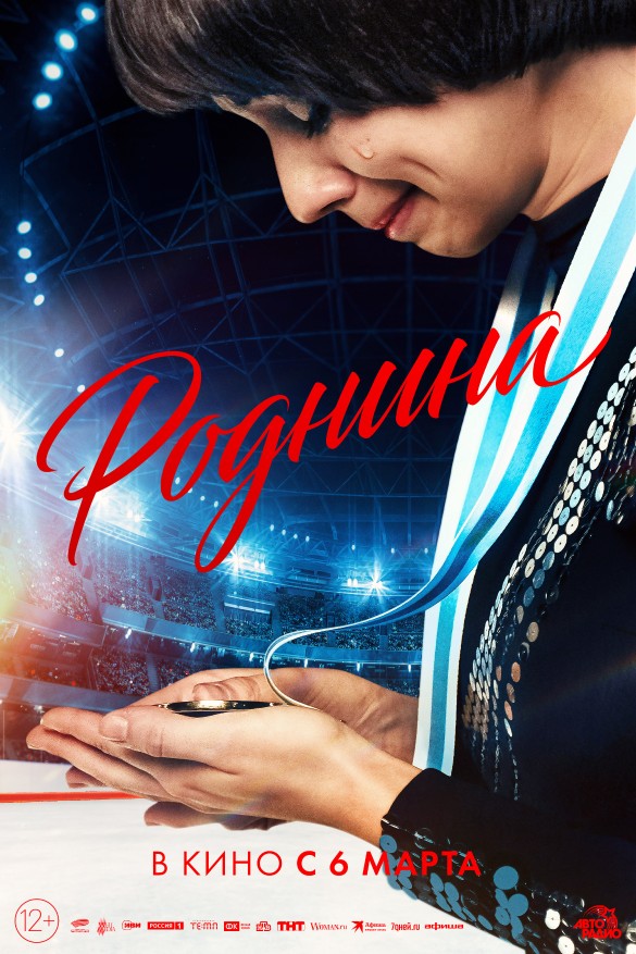 Фото: пресс-служба