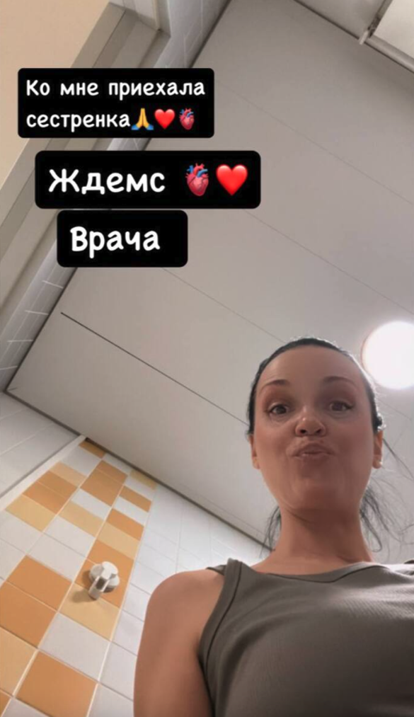 Певица Слава. Фото: соцсети