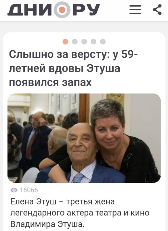 Фото: Дни.ру