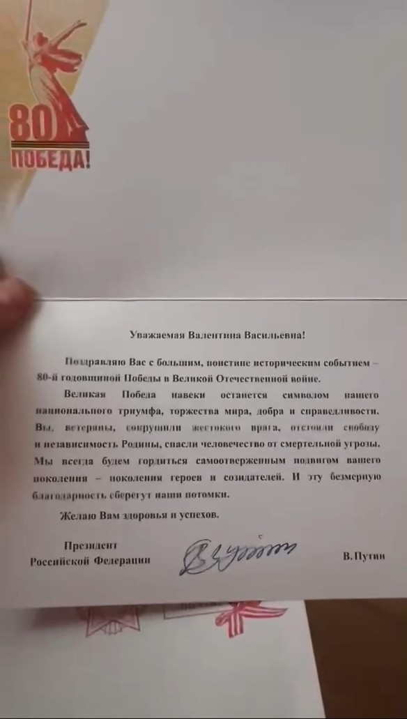 Фото: архив Валентины Иноземцевой
