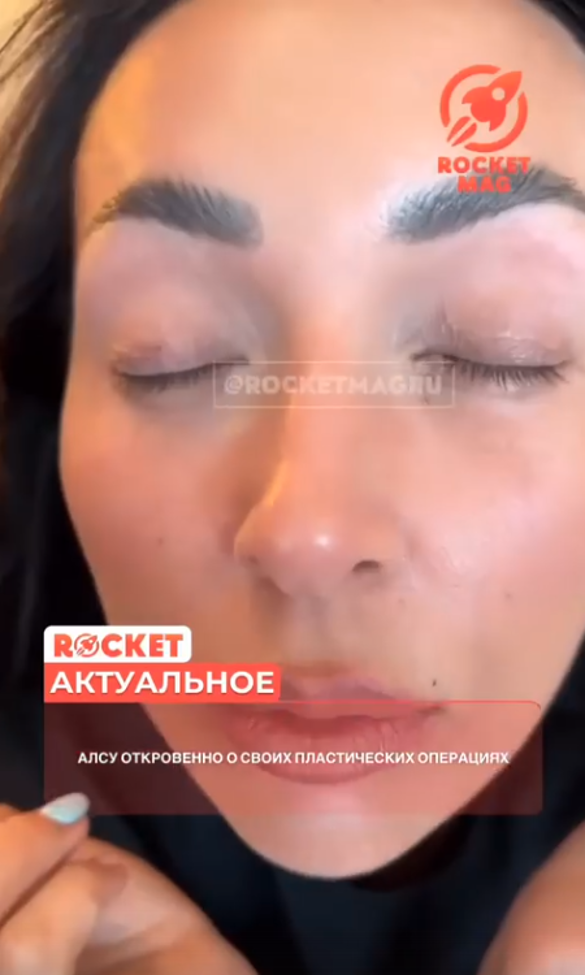 Алсу. Кадр: Rocket Mag