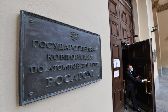 Фото: Агентство городских новостей "Москва"