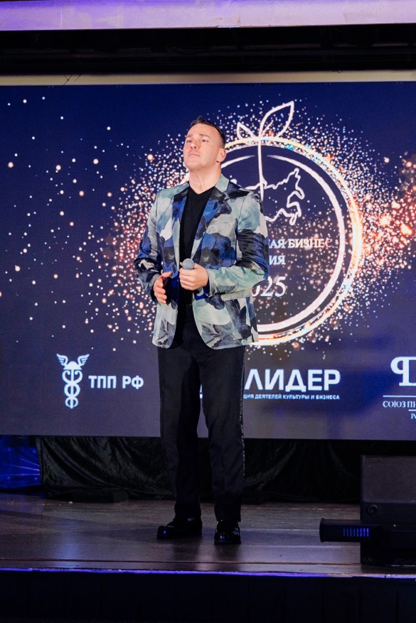 Фото: пресс-служба