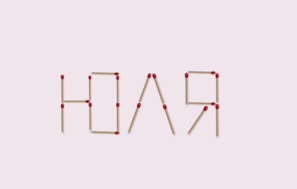 Фото: Дни.ру