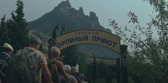 Кадр из советского фильма