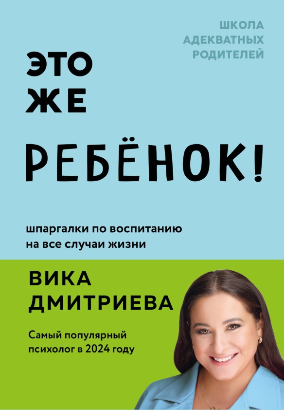 Фото: Литрес