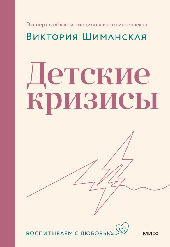 Фото: Литрес