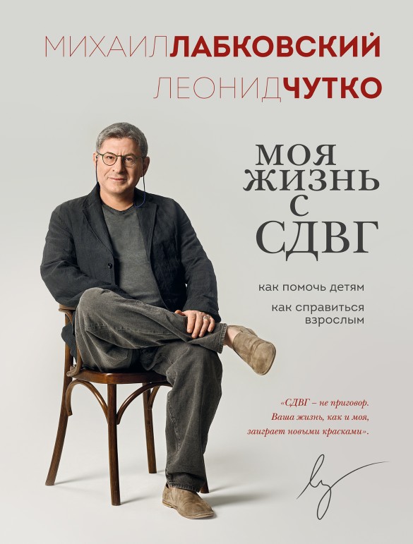 Фото: Литрес