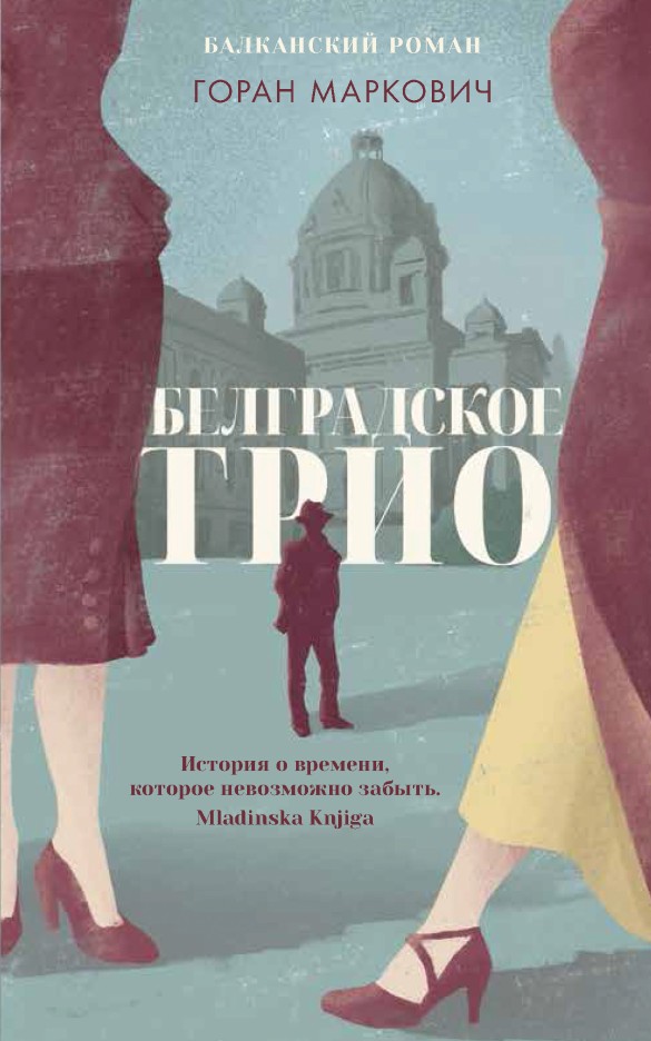 Иллюстрация: Литрес