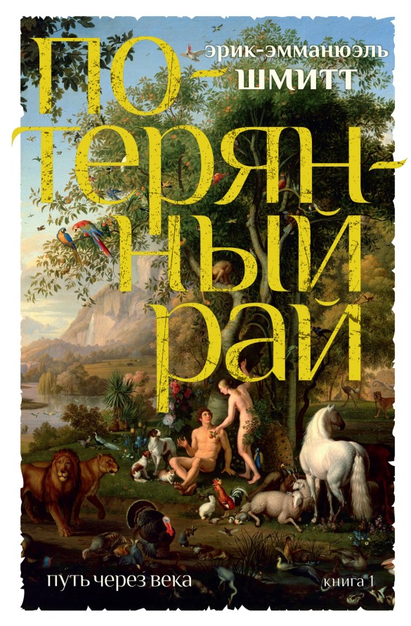 Иллюстрация: Литрес