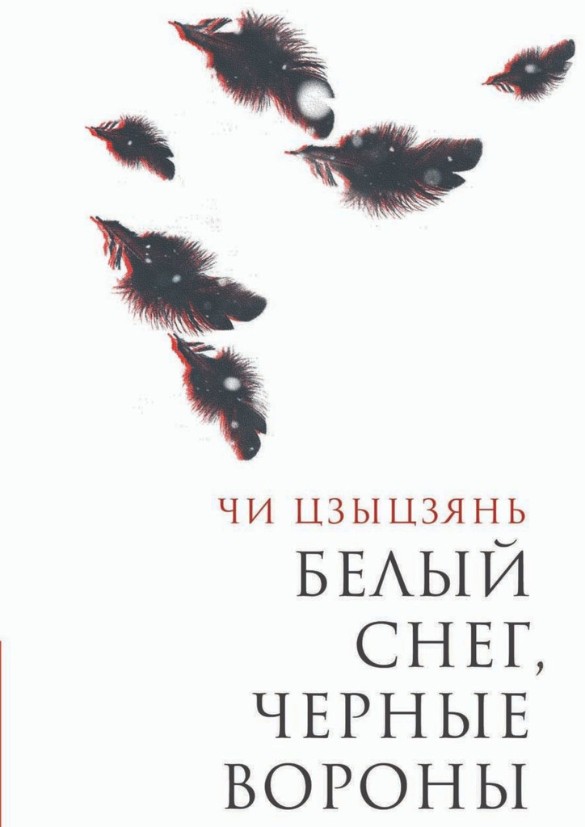 Иллюстрация: Литрес