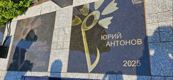 Фото: пресс-служба