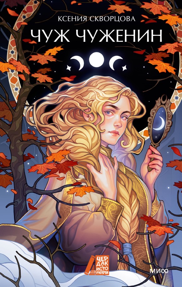 Фото: "Литрес"