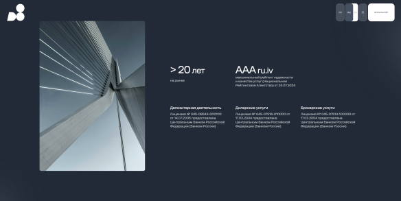 Фото: Инвестиционный дом D8