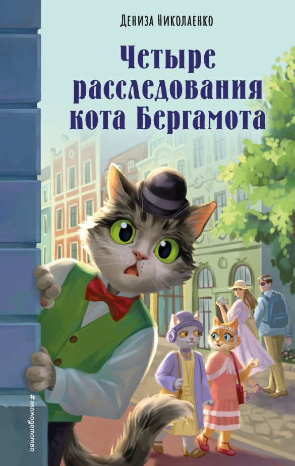 Фото: "ДНИ.РУ"