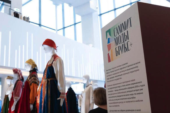 Фото: Московская неделя моды