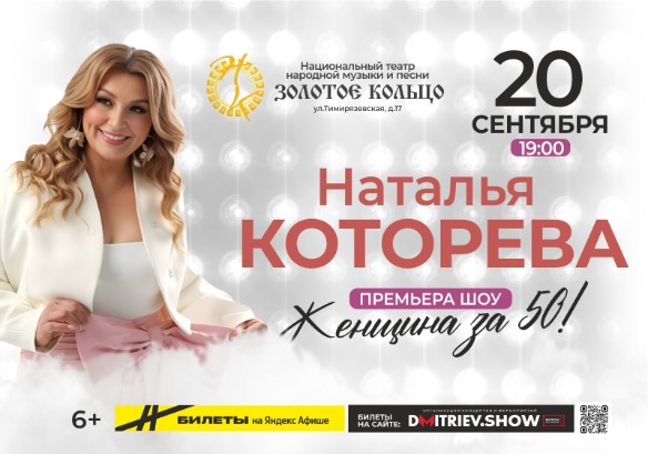 Фото: пресс-служба 