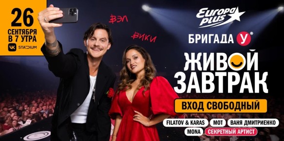 Фото: пресс-служба 