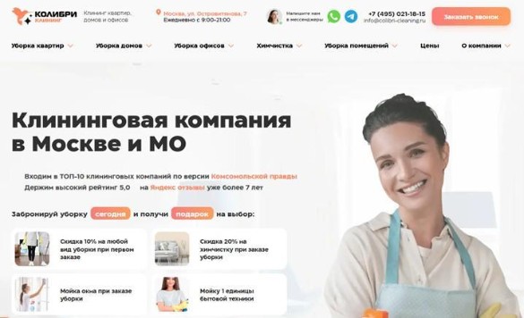 Фото: скрин сайта