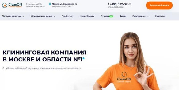 Фото: скрин сайта