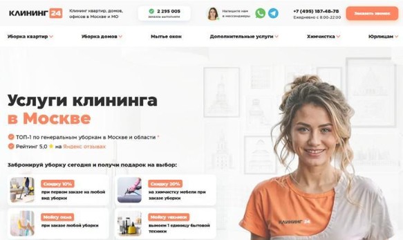 Фото: скрин сайта