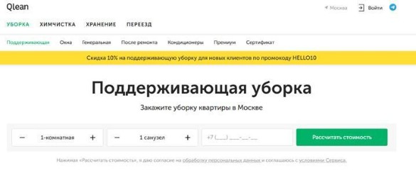 Фото: скрин сайта