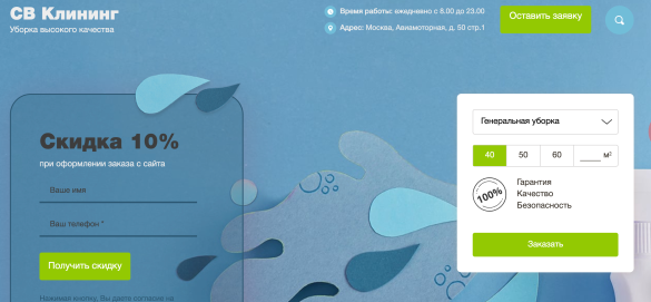 Фото: скрин сайта