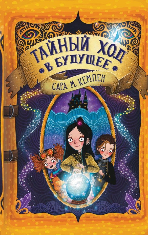 Фото: Литрес.ру