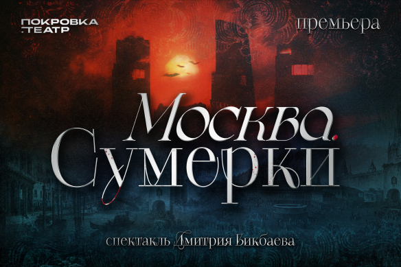 Фото: пресс-служба