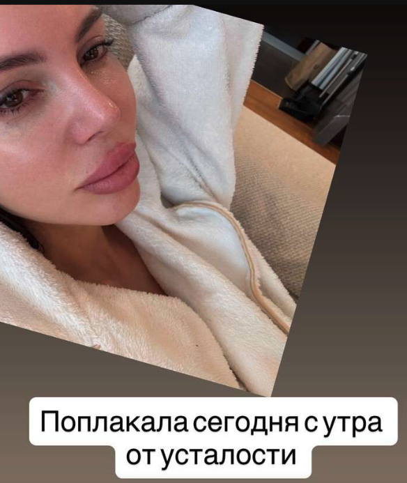 Оксана Самойлова. Кадр: соцсети