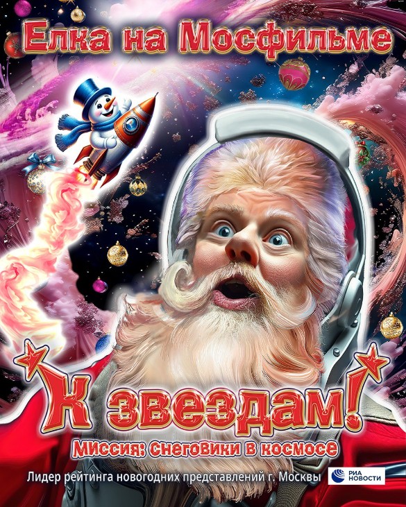 Фото: пресс-служба