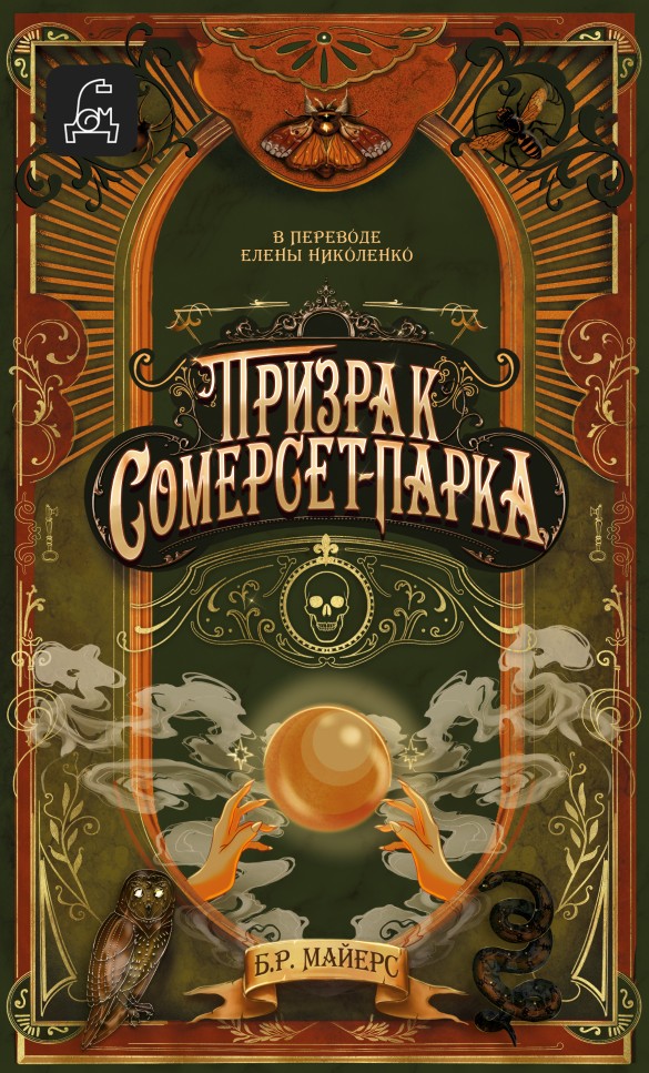 Изображение: Литрес