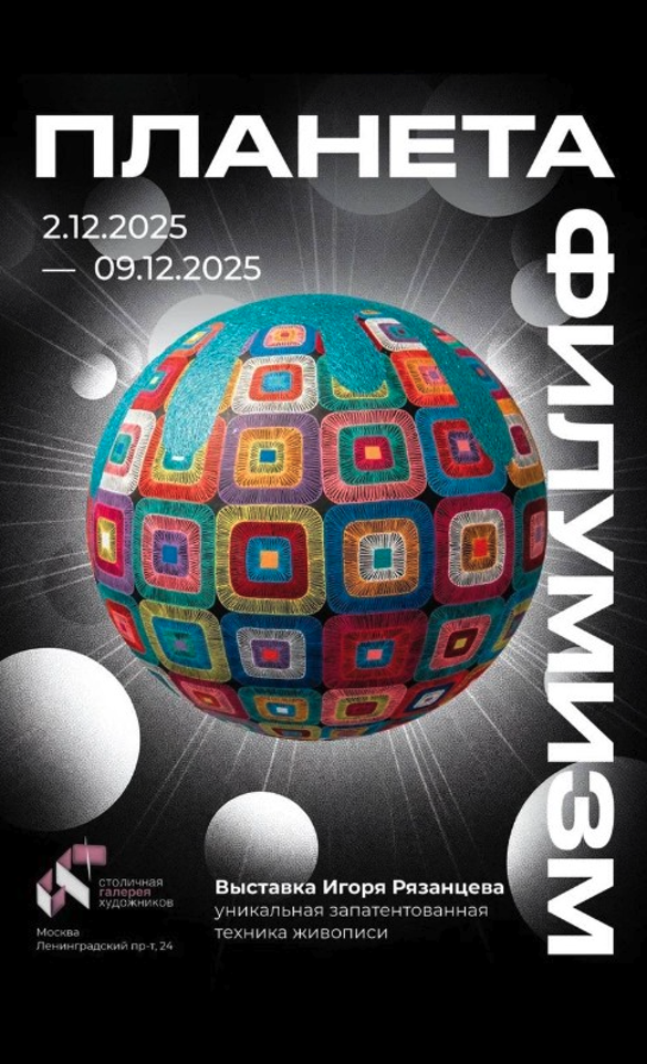 Фото: пресс-служба