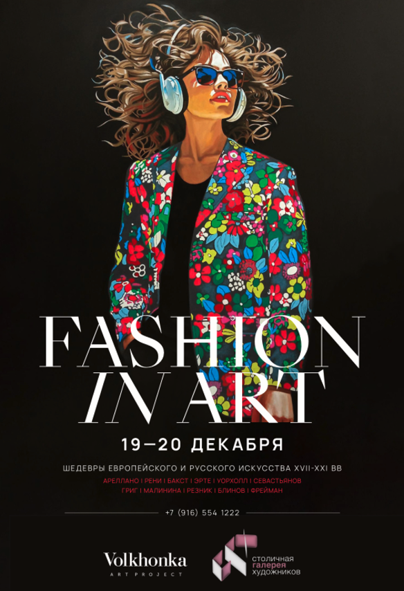 Фото: пресс-служба