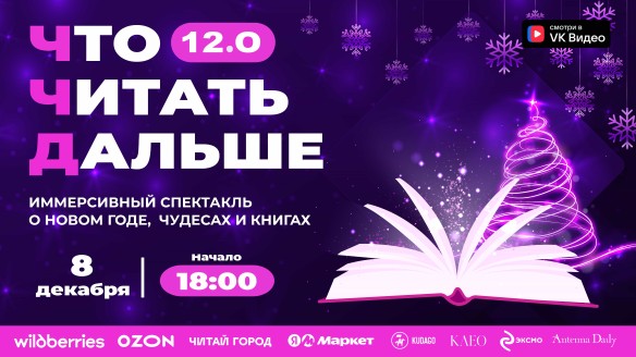 Фото: пресс-служба