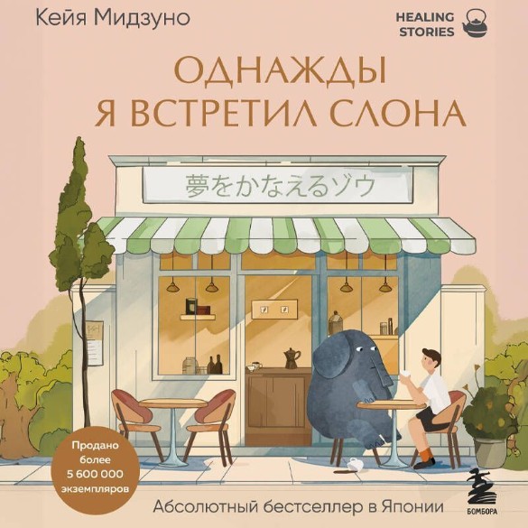 Фото: Литрес