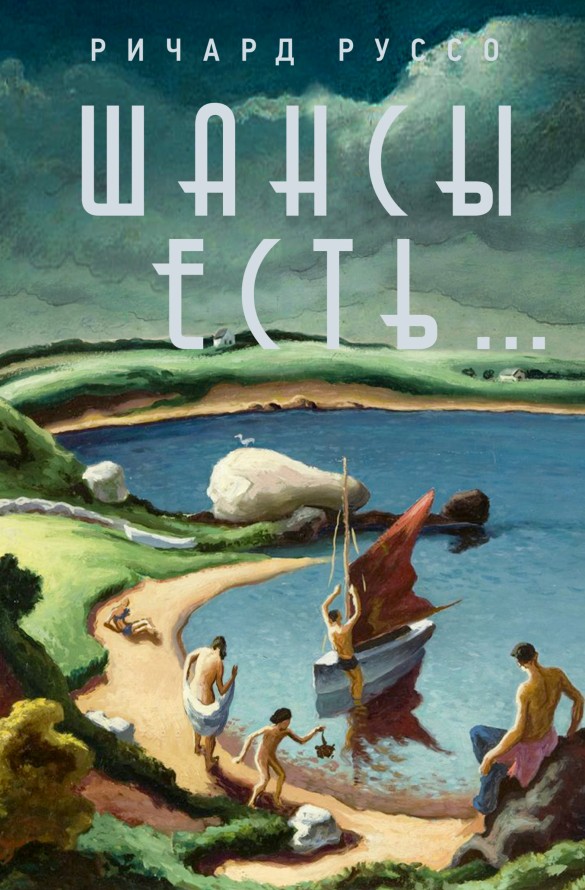 Фото: Литрес