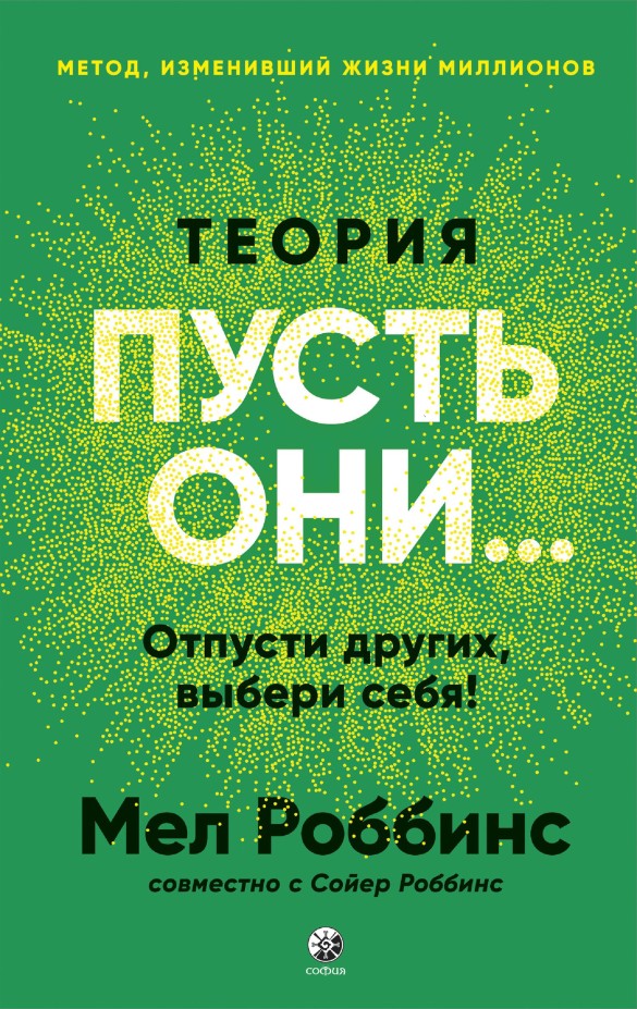 Фото: Литрес