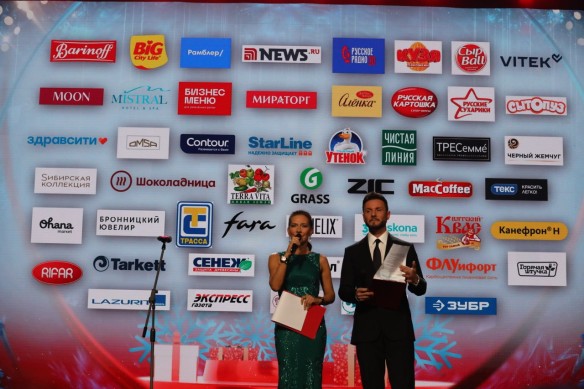Ведущие церемонии: Елена Север, Вячеслав Манучаров. Фото: пресс-служба