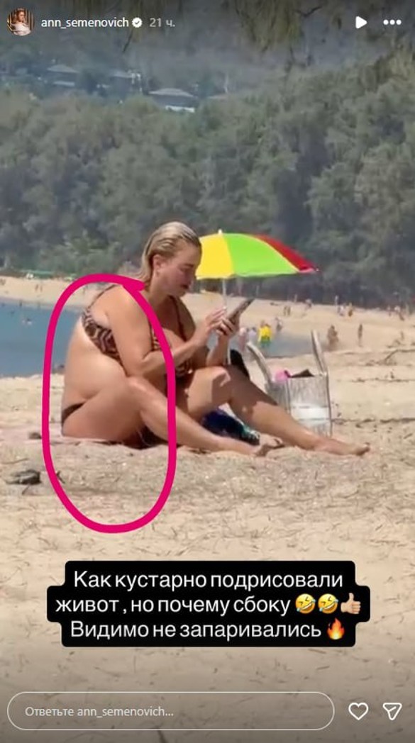 Фото: соцсети /@ann_semenovich
