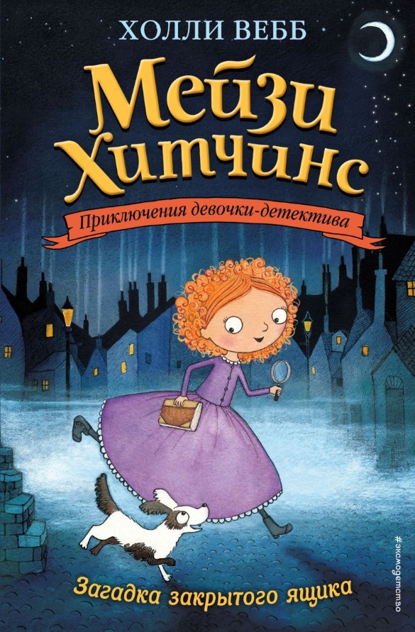 Фото: Литрес