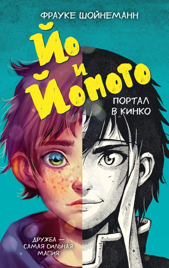 Фото: Литрес