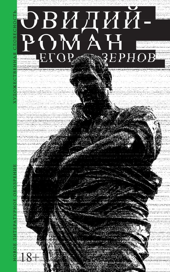 Фото: Литрес