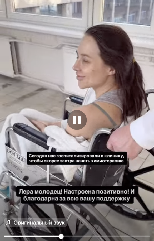 Фото: кадр из видео / соцсети