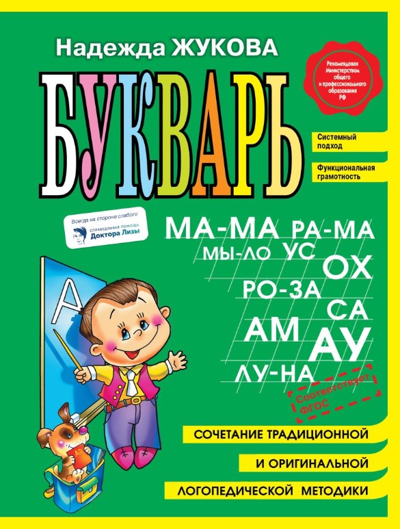 Фото: "Эксмо"