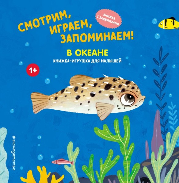 Фото: "Эксмо"