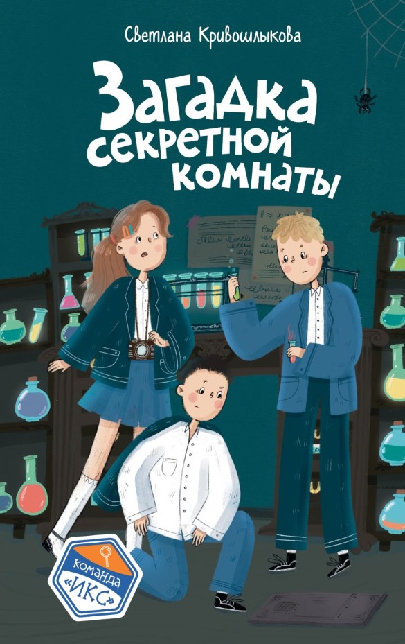 Фото: "Эксмо"