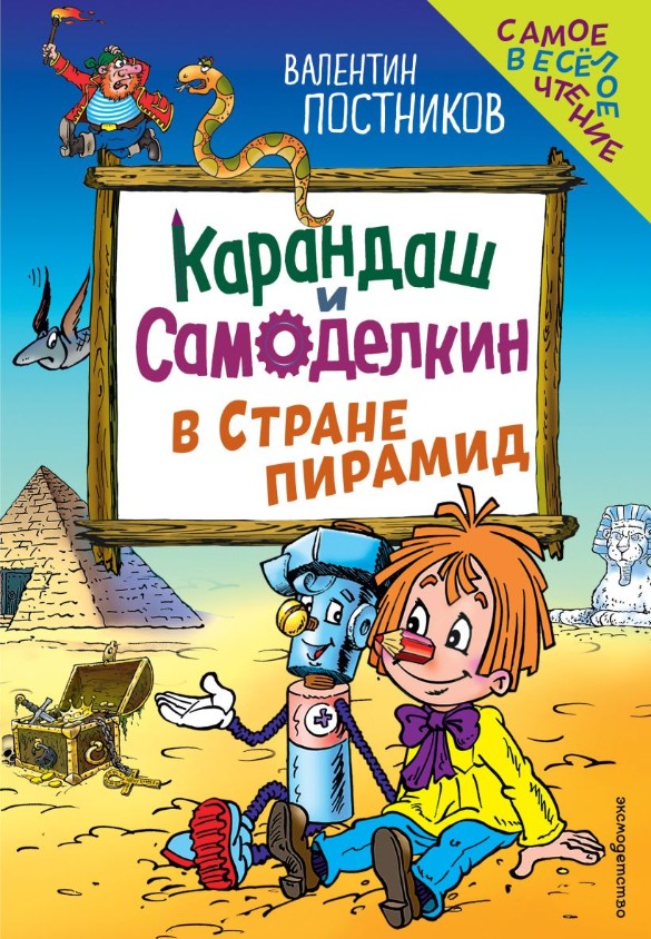 Фото: "Эксмо"