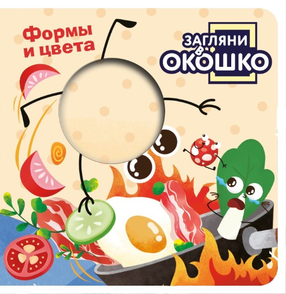Фото: "Эксмо"