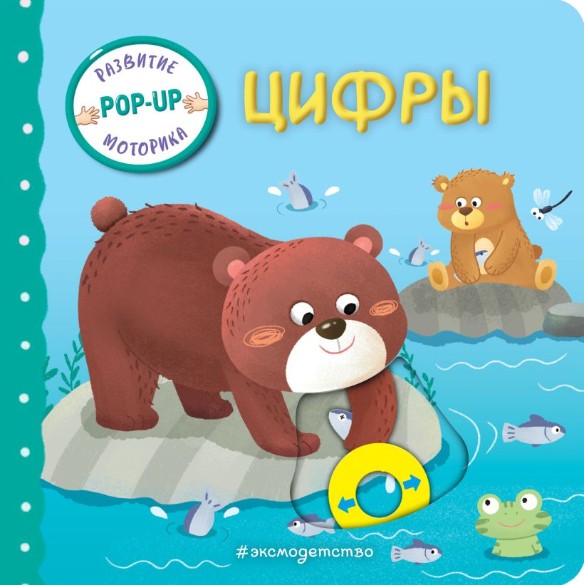 Фото: "Эксмо"